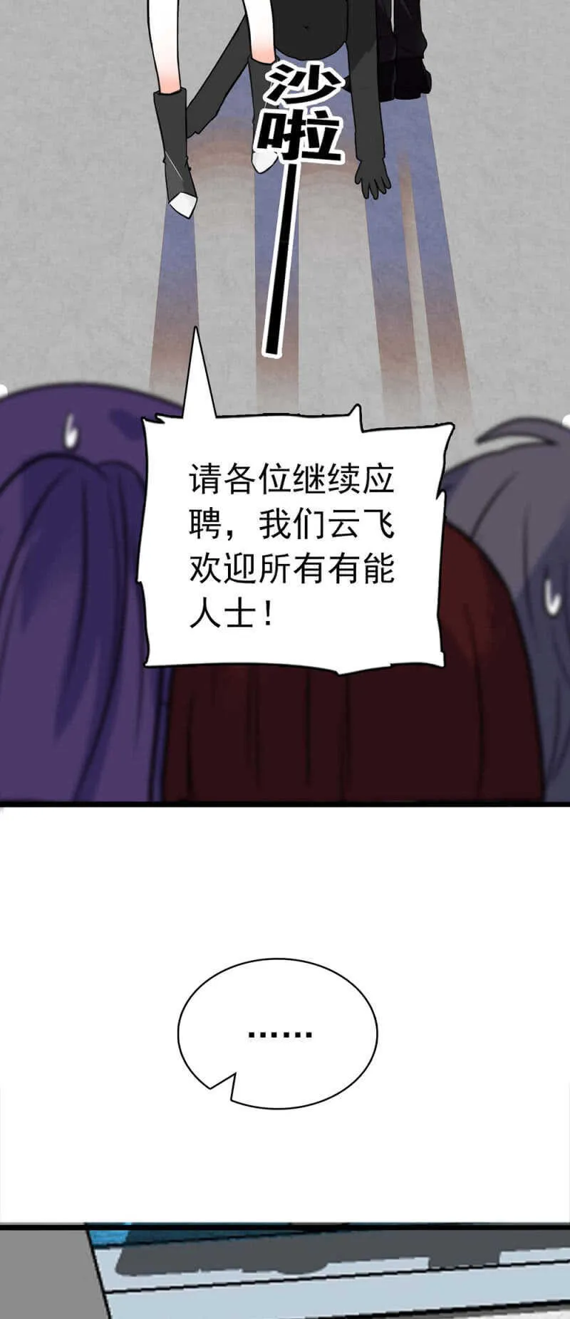 (Ⅱ)027.对手与天才 第15页