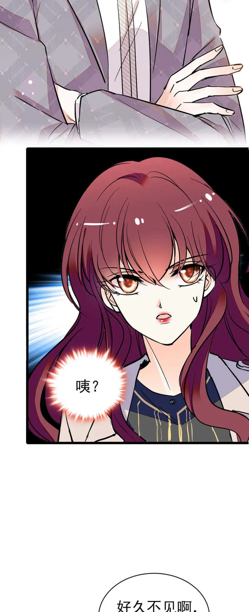 (Ⅱ)027.对手与天才 第33页