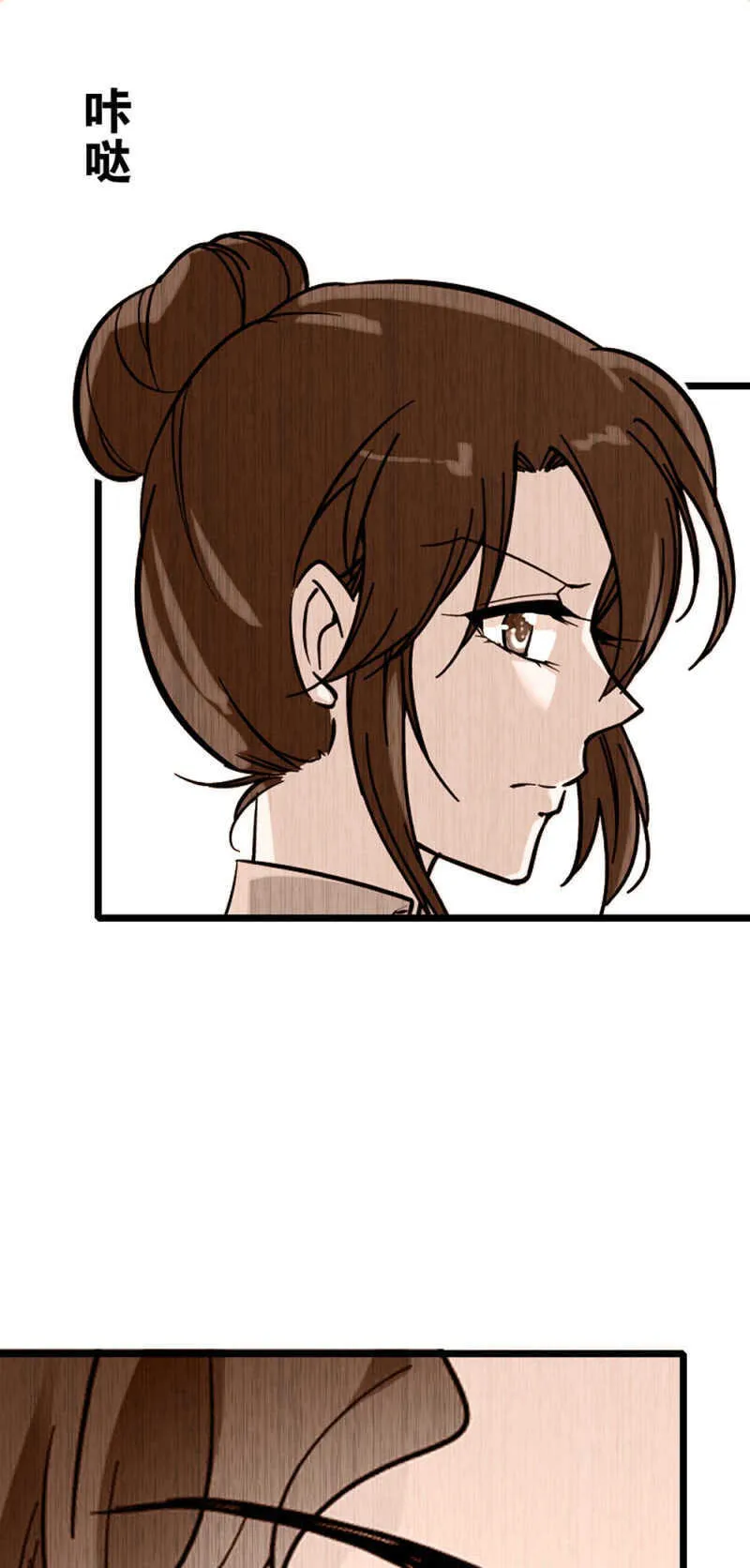 (Ⅱ)027.对手与天才 第41页