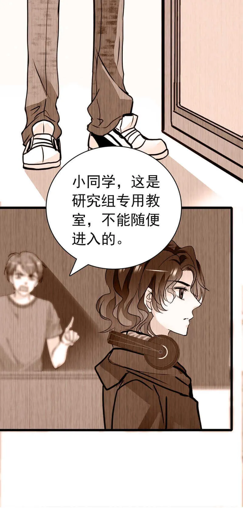 (Ⅱ)027.对手与天才 第44页