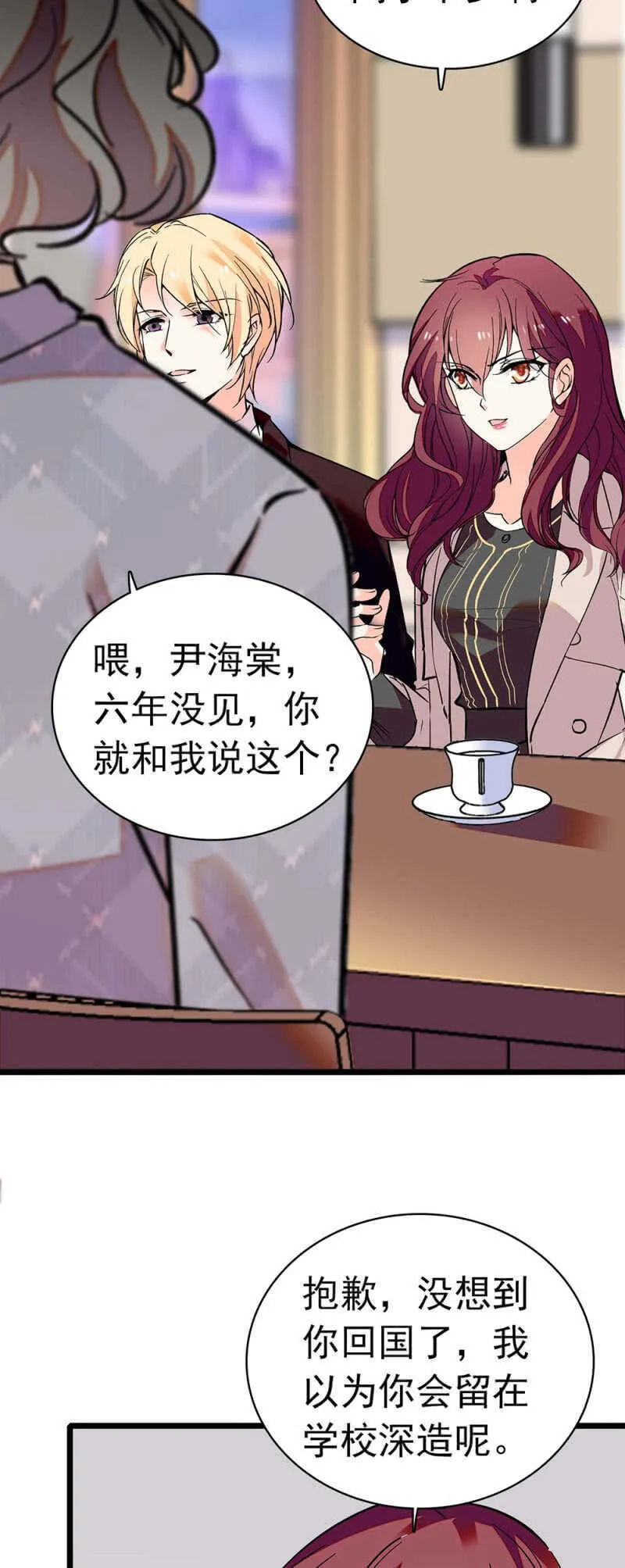 (Ⅱ)028.唾手可得的千里马 第2页
