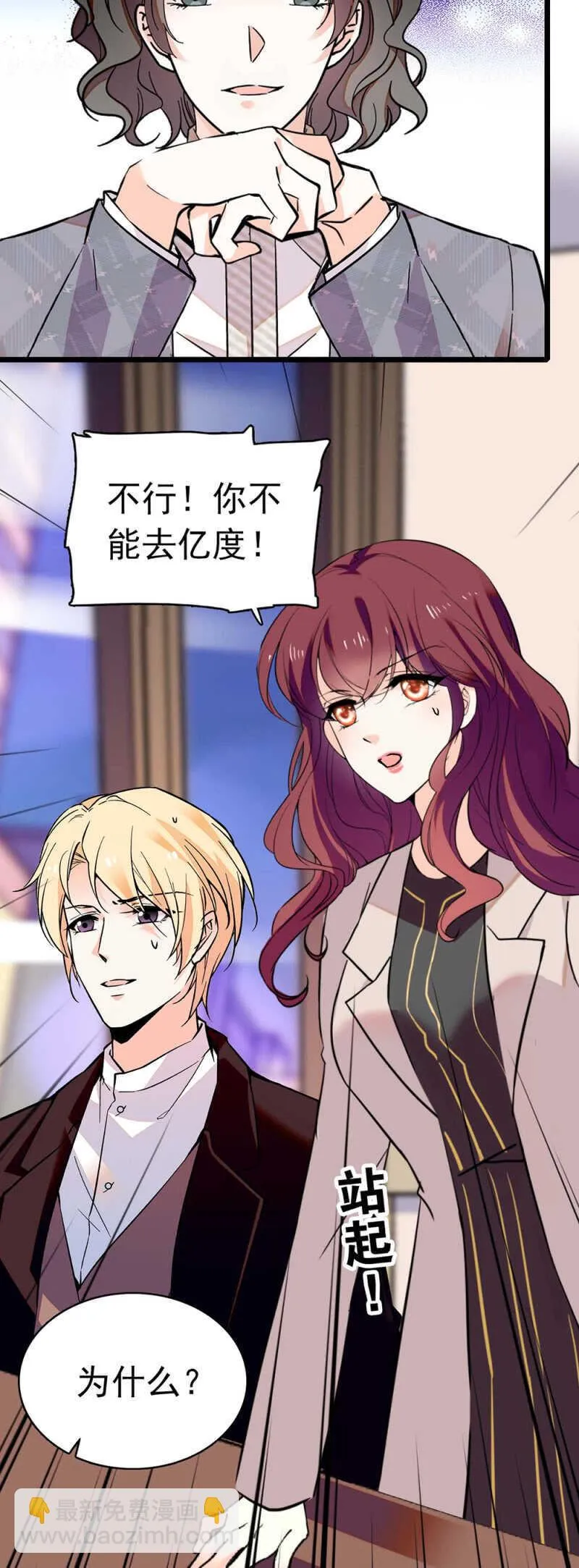 (Ⅱ)028.唾手可得的千里马 第10页