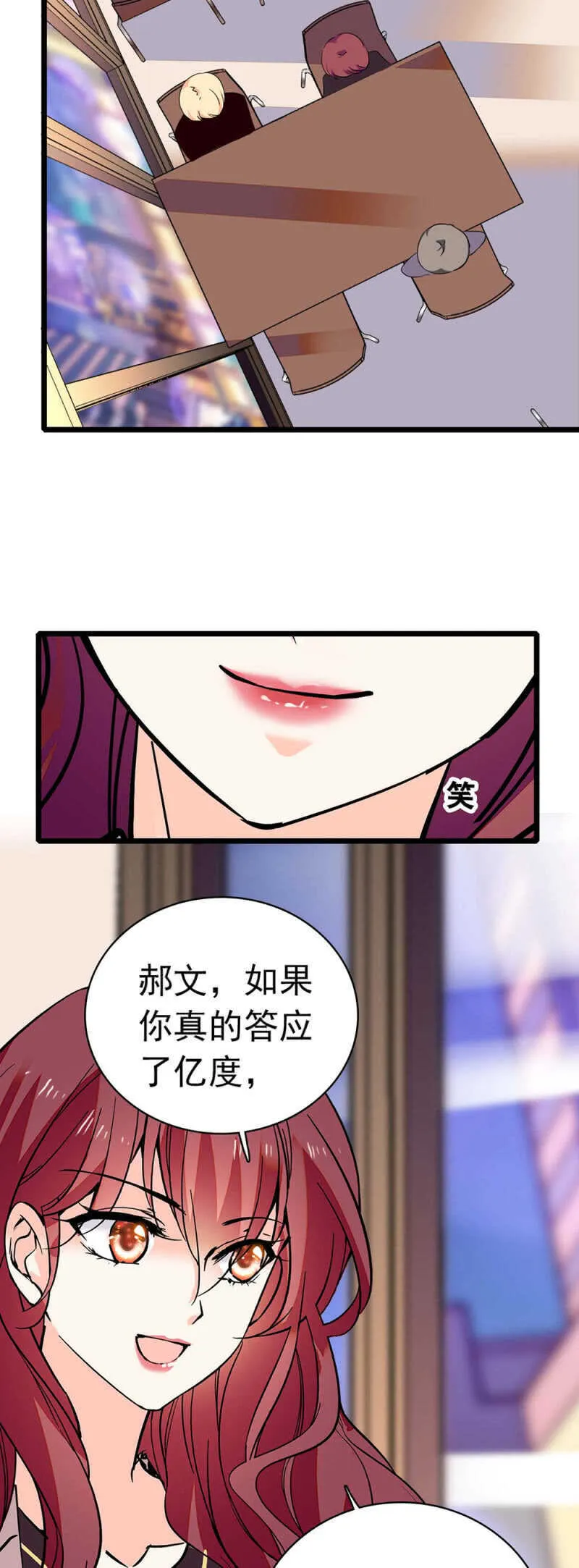 (Ⅱ)028.唾手可得的千里马 第12页