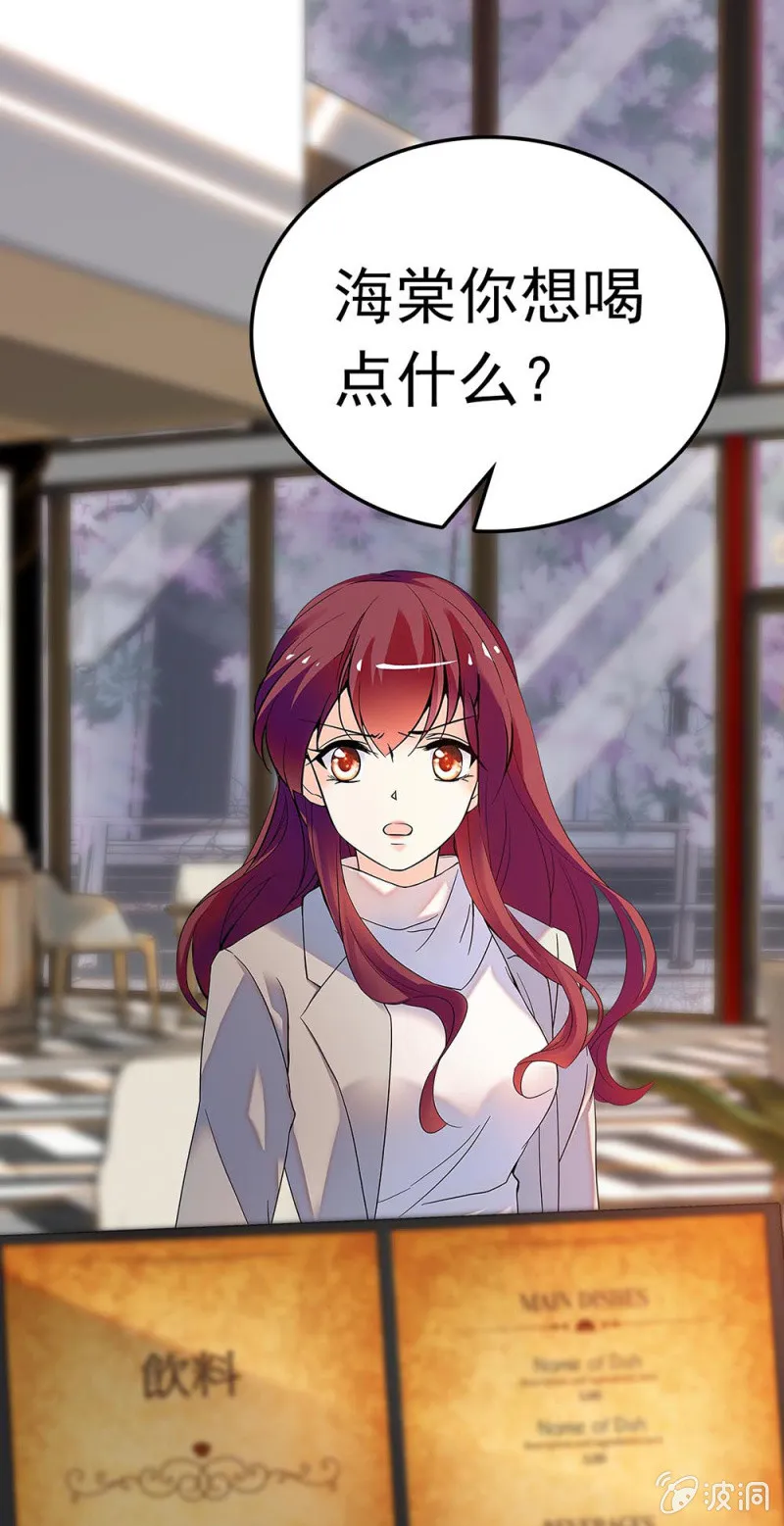 (Ⅱ)073无终点的游戏（第二部完） 第9页