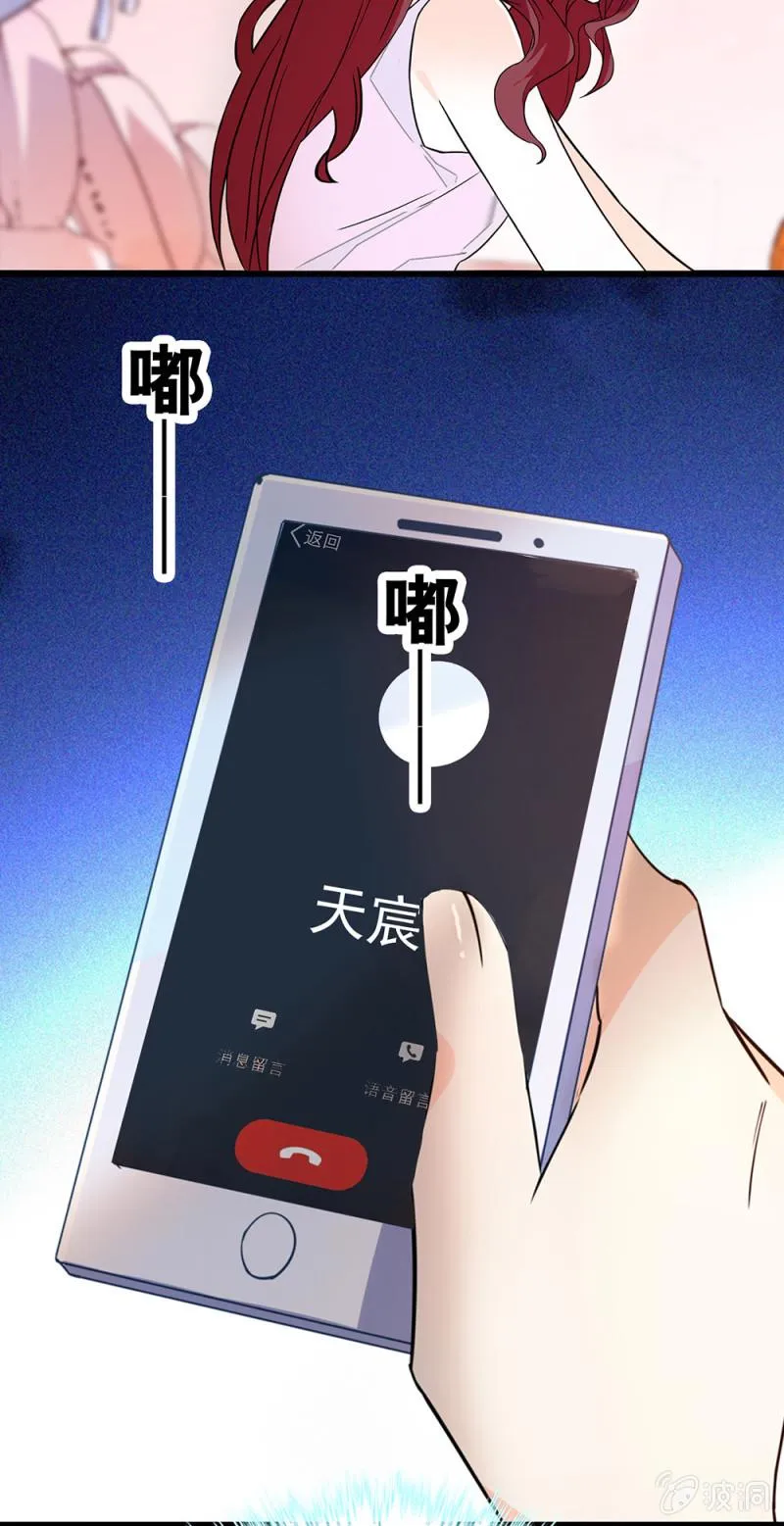 (Ⅱ)073无终点的游戏（第二部完） 第45页