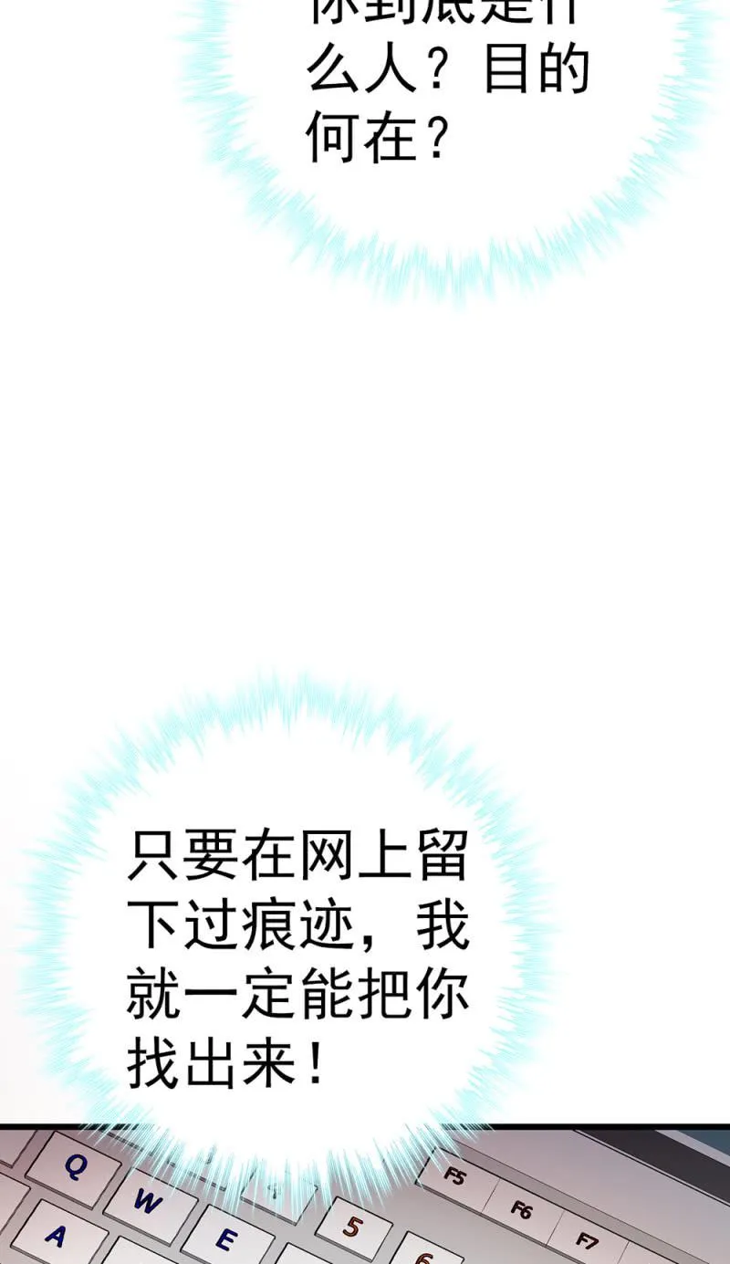 (Ⅱ)072残酷的过往 第4页