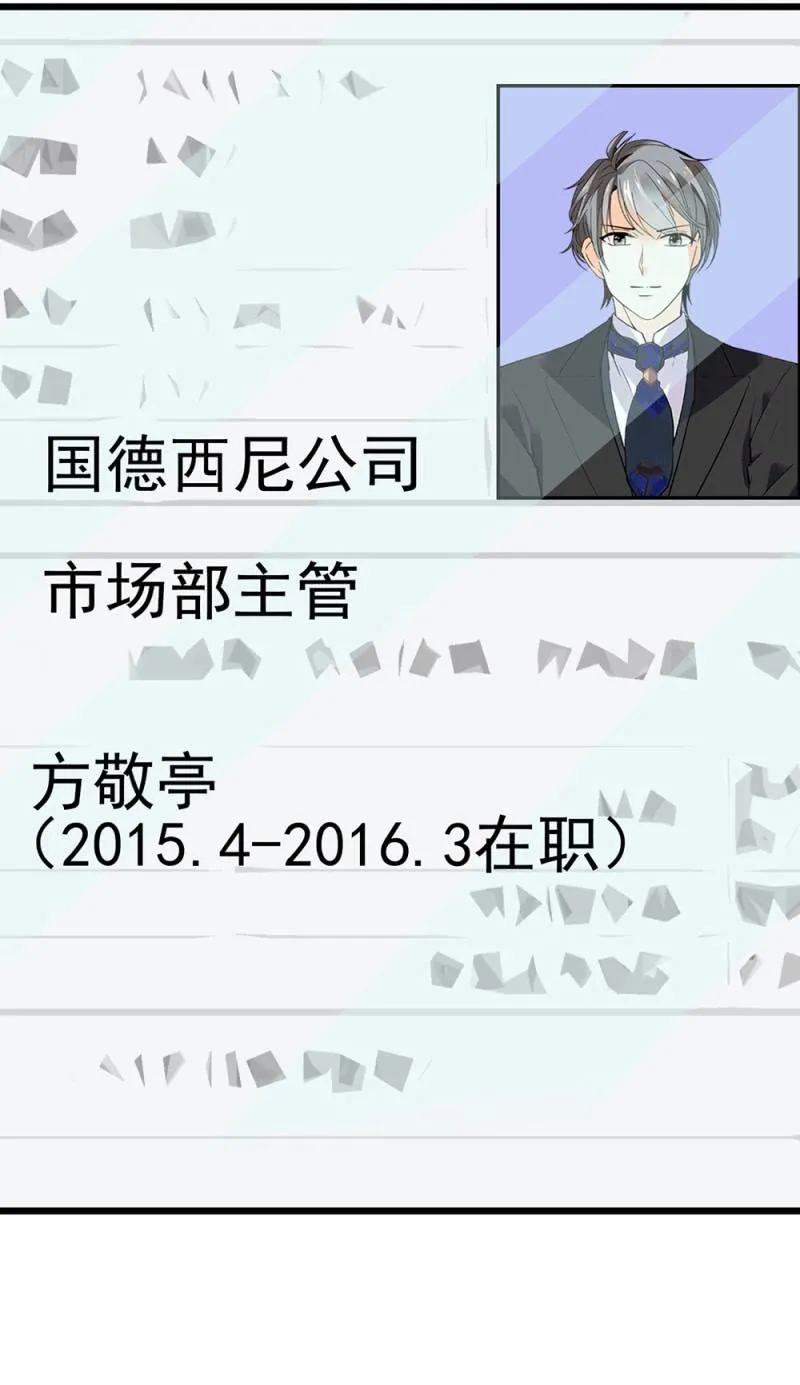 (Ⅱ)072残酷的过往 第10页