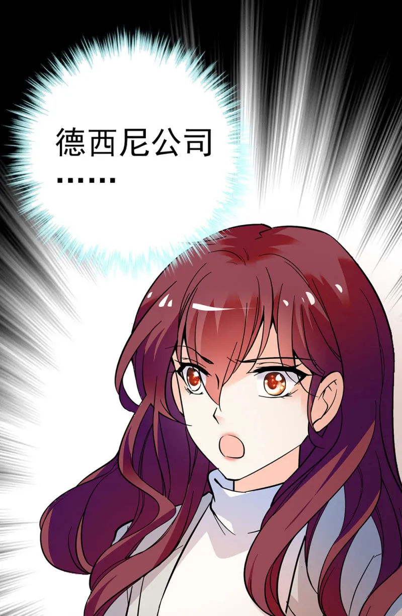 (Ⅱ)072残酷的过往 第11页