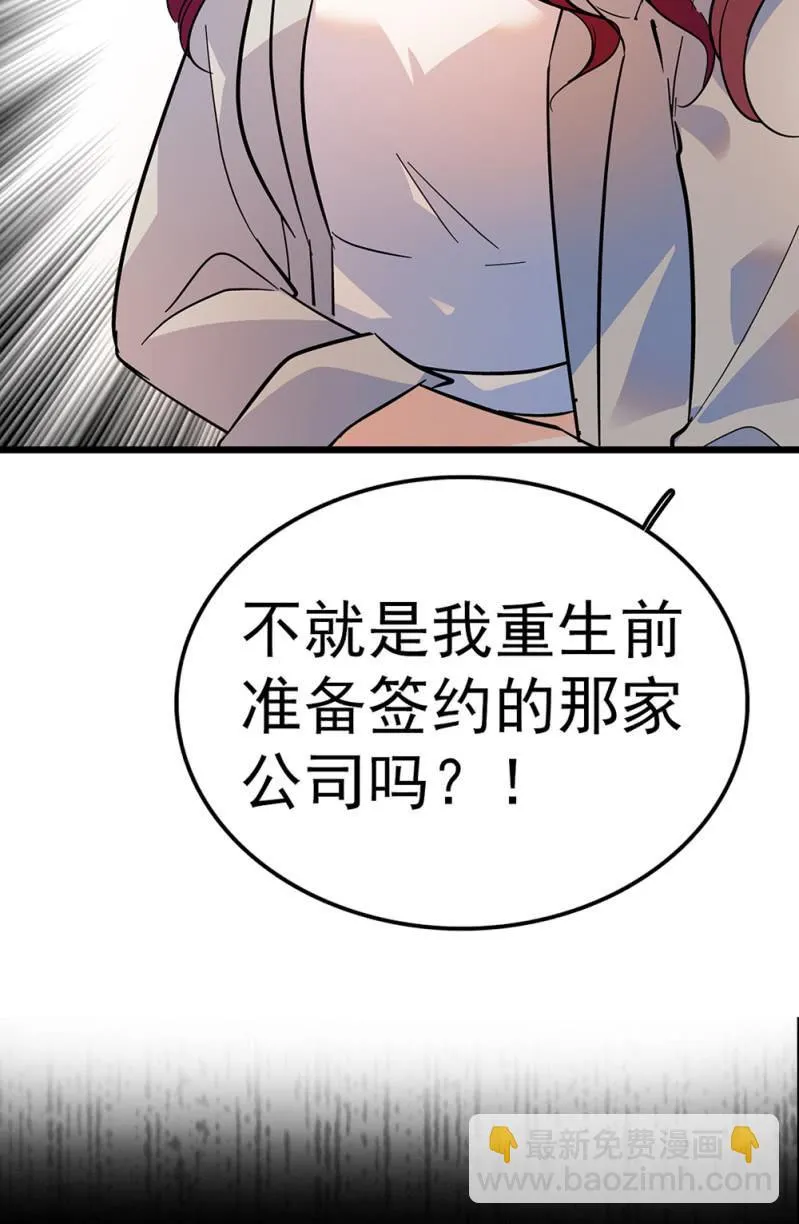 (Ⅱ)072残酷的过往 第12页