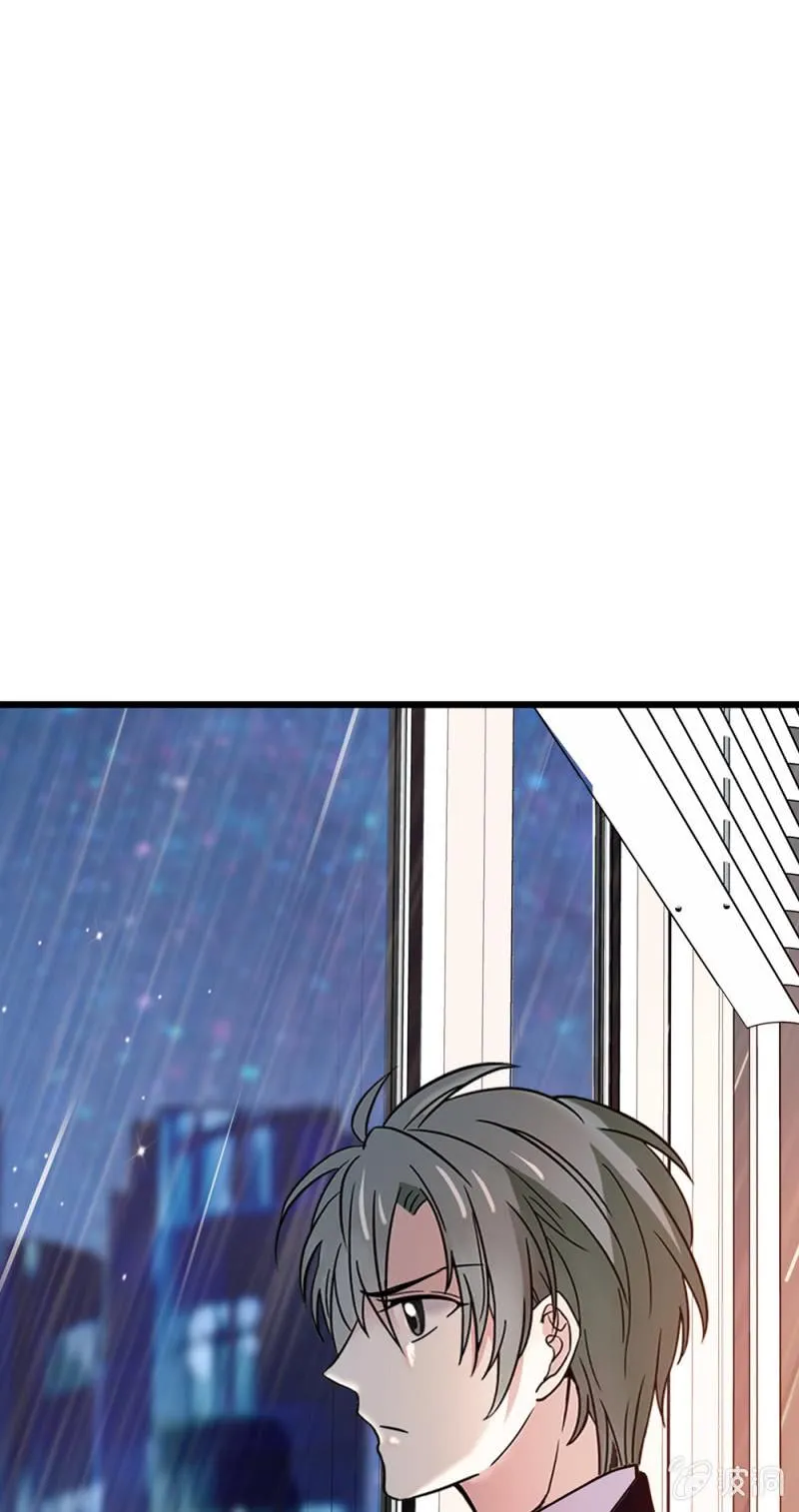 (Ⅱ)072残酷的过往 第29页
