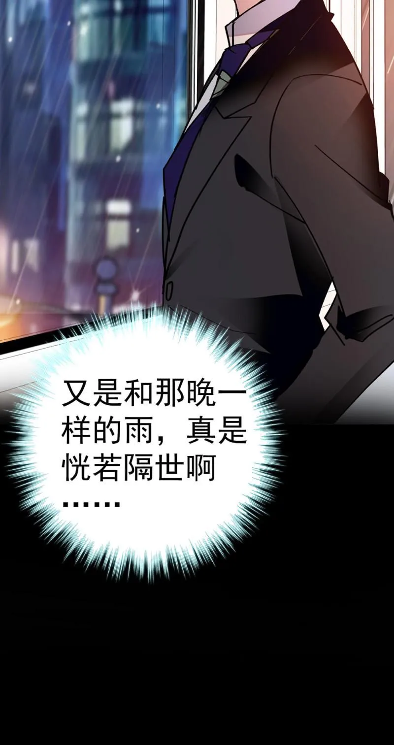 (Ⅱ)072残酷的过往 第30页