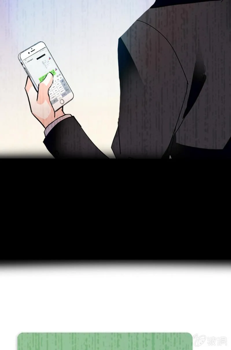 (Ⅱ)072残酷的过往 第33页