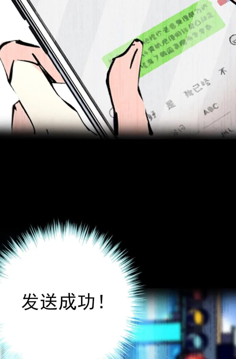 (Ⅱ)072残酷的过往 第35页