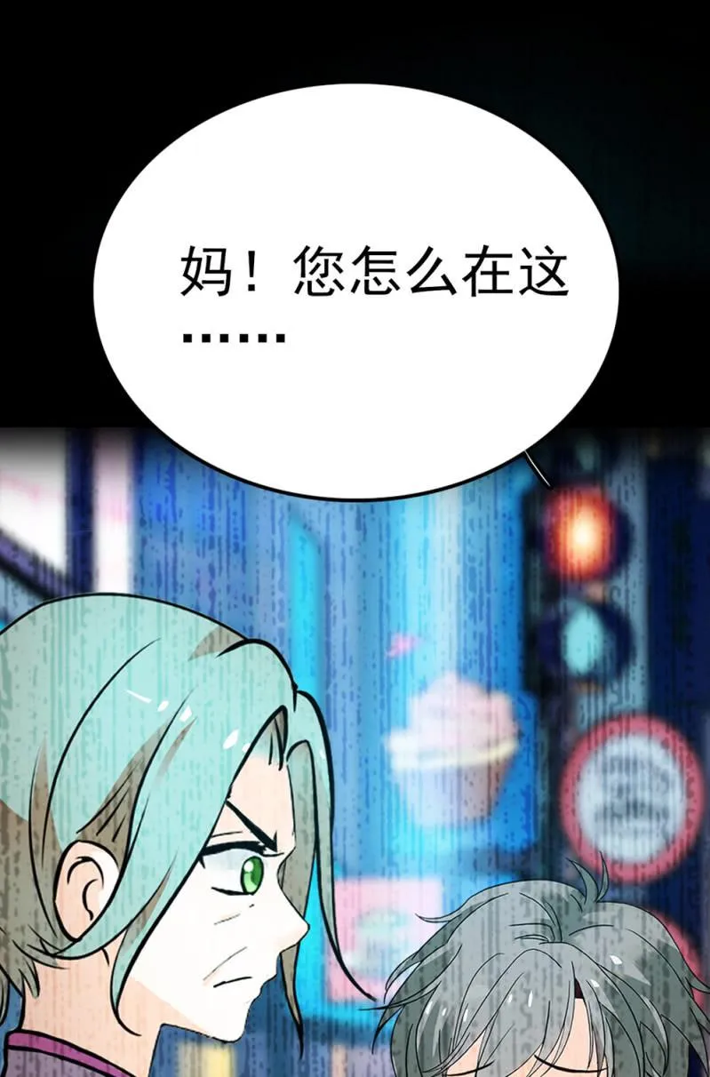 (Ⅱ)072残酷的过往 第39页