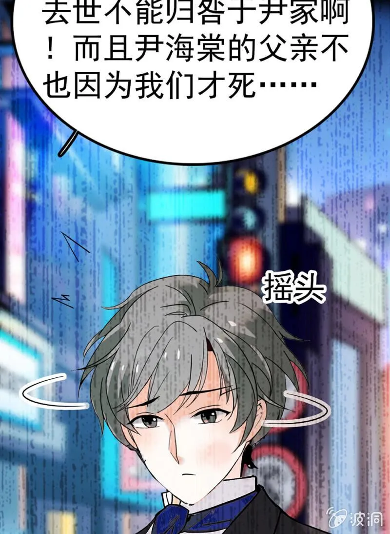 (Ⅱ)072残酷的过往 第49页