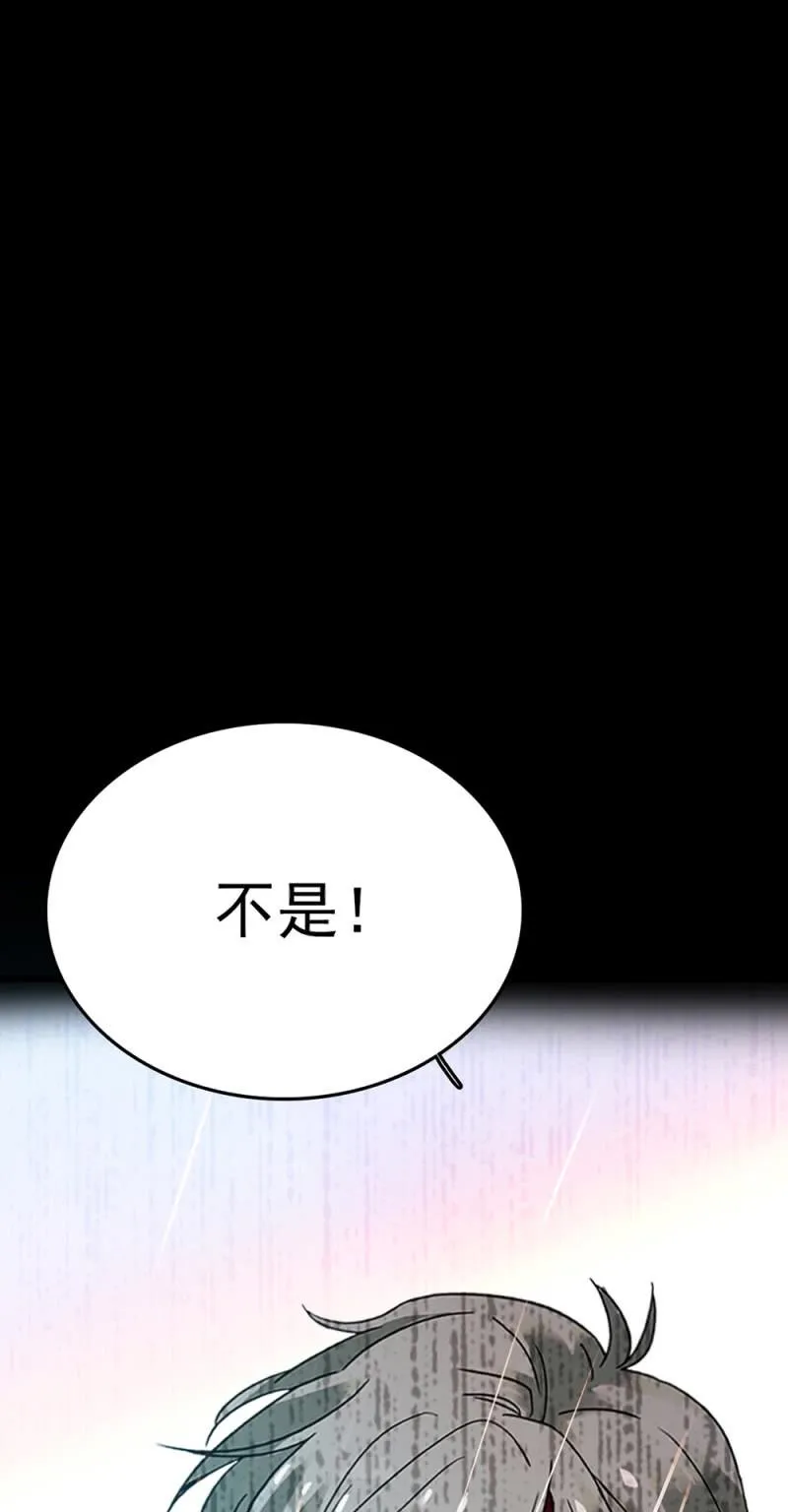 (Ⅱ)072残酷的过往 第54页