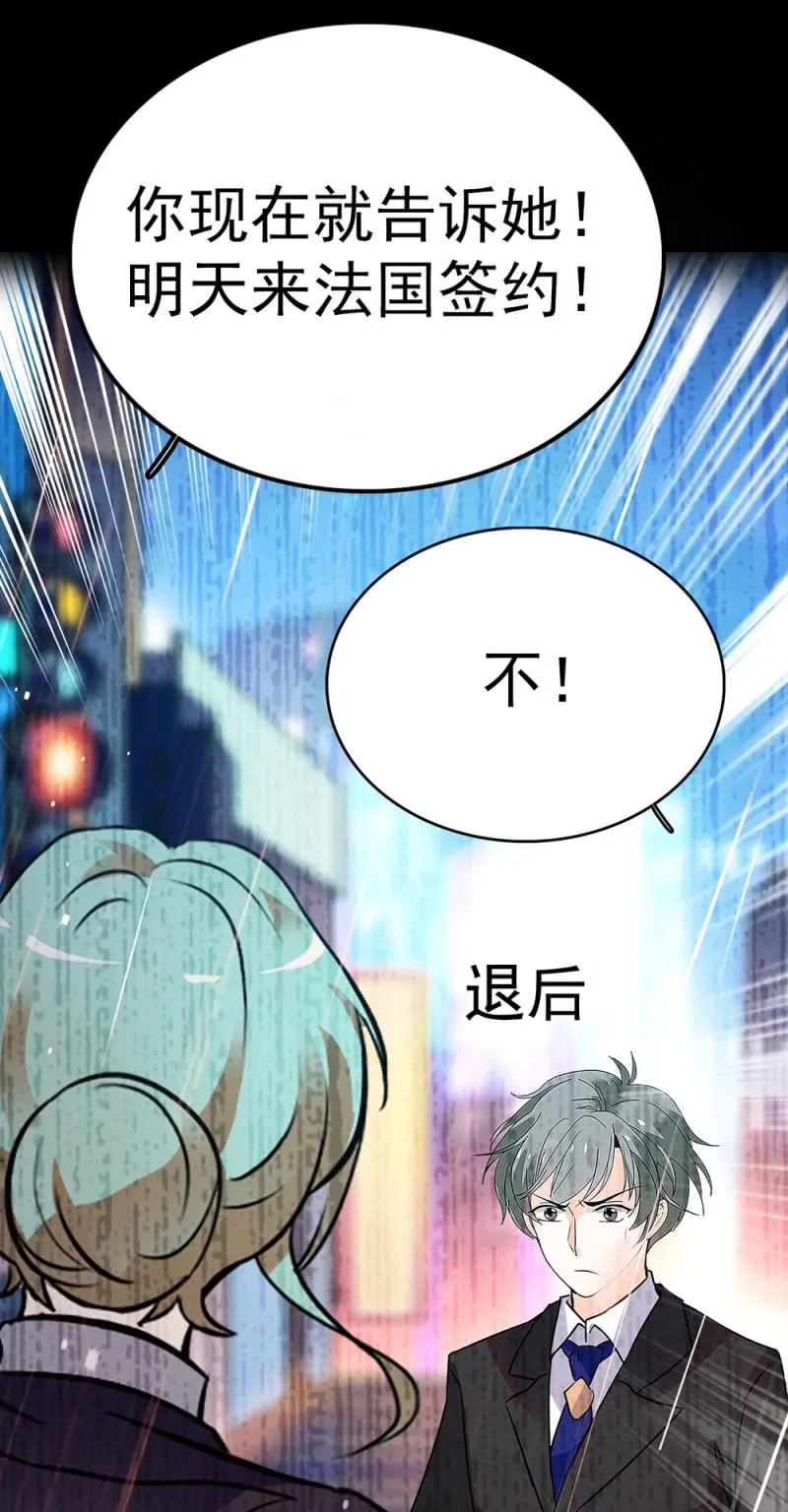 (Ⅱ)072残酷的过往 第58页