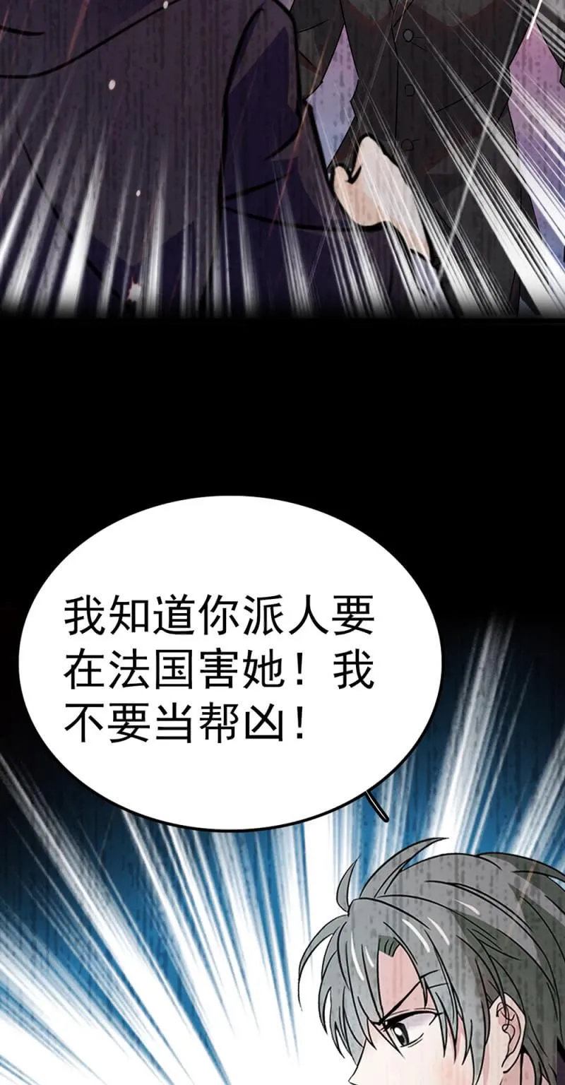 (Ⅱ)072残酷的过往 第59页
