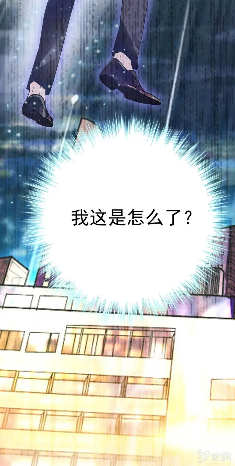 (Ⅱ)072残酷的过往 第73页
