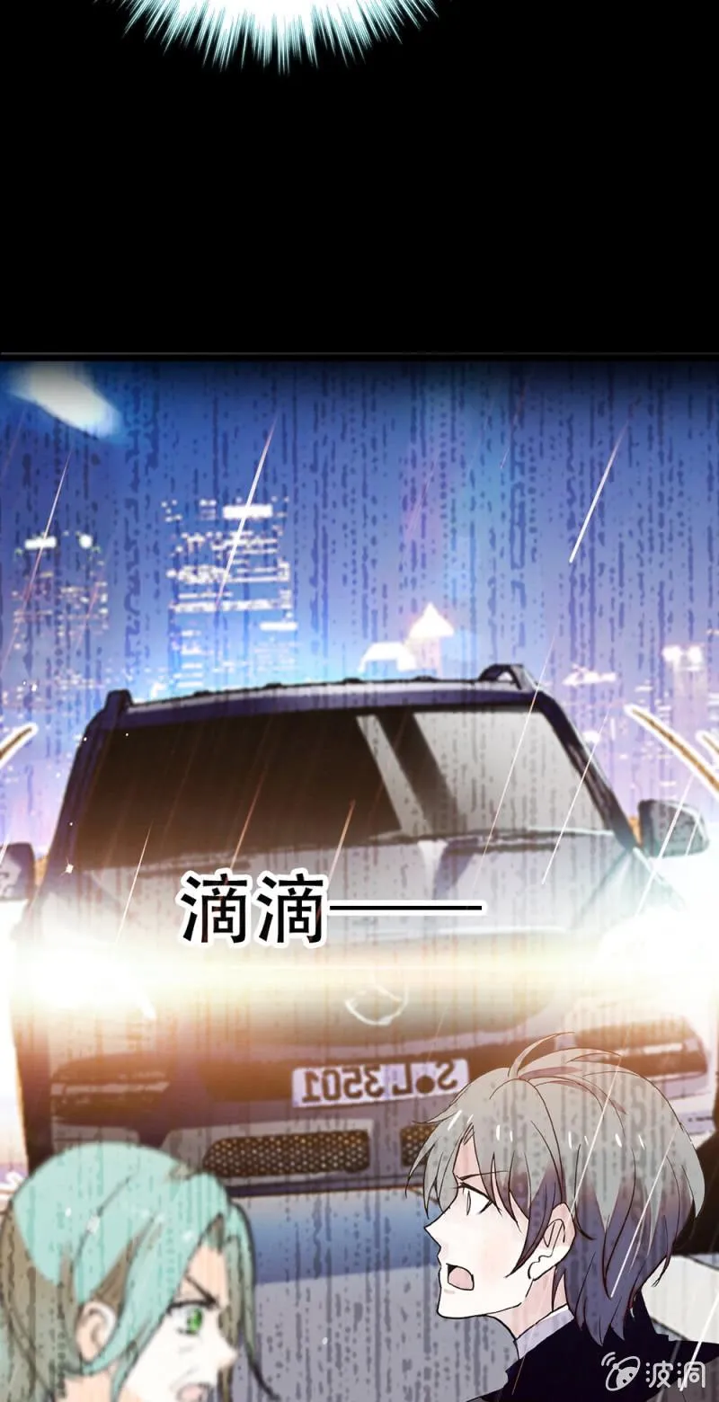 (Ⅱ)072残酷的过往 第85页