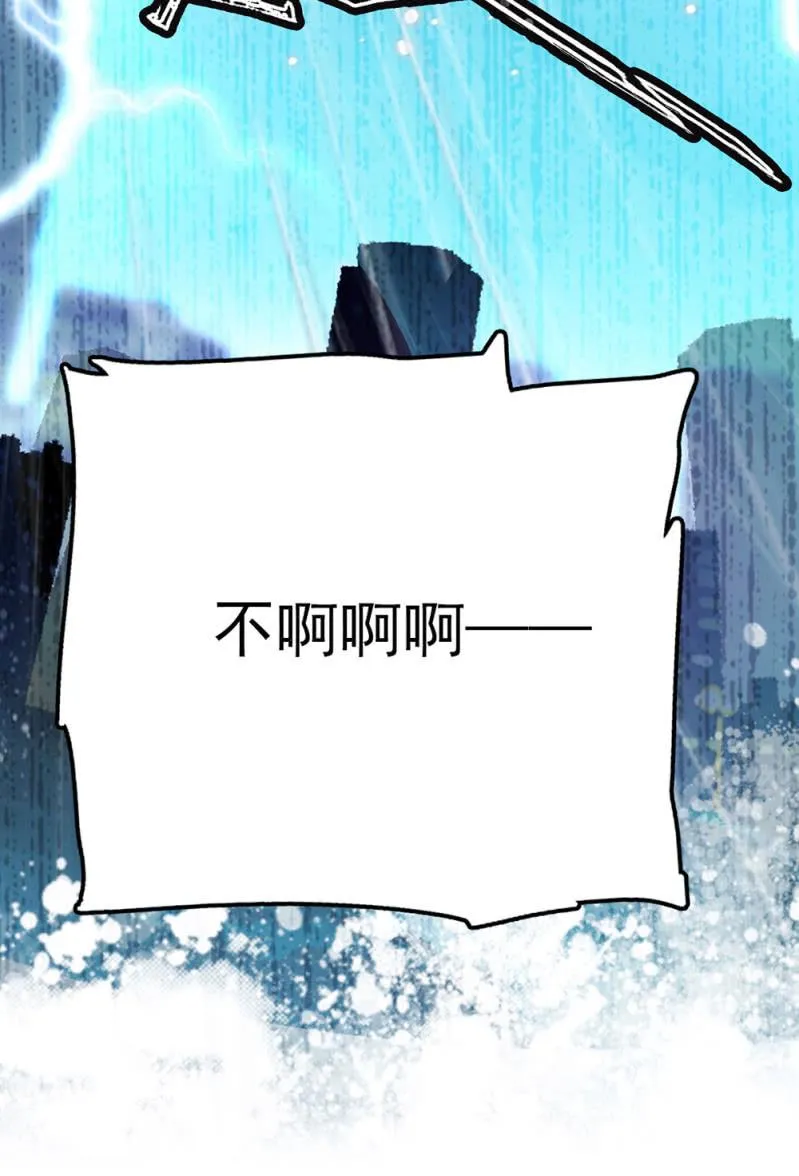(Ⅱ)072残酷的过往 第100页