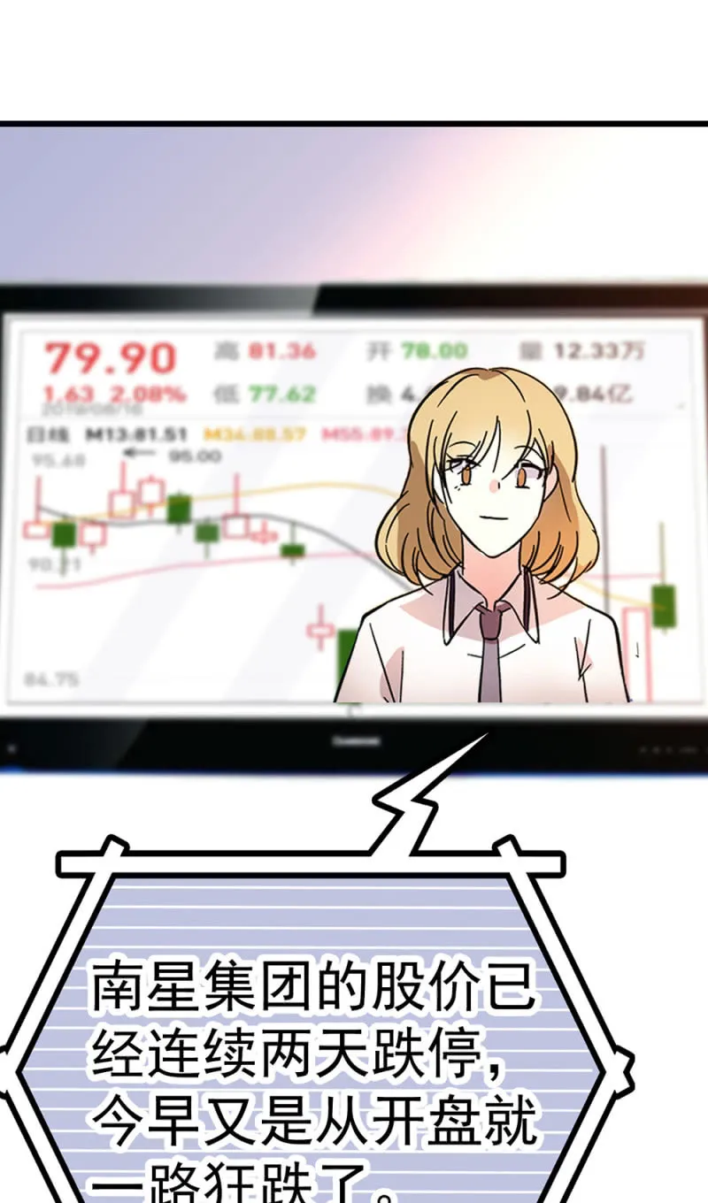 (Ⅱ)071反击 第2页