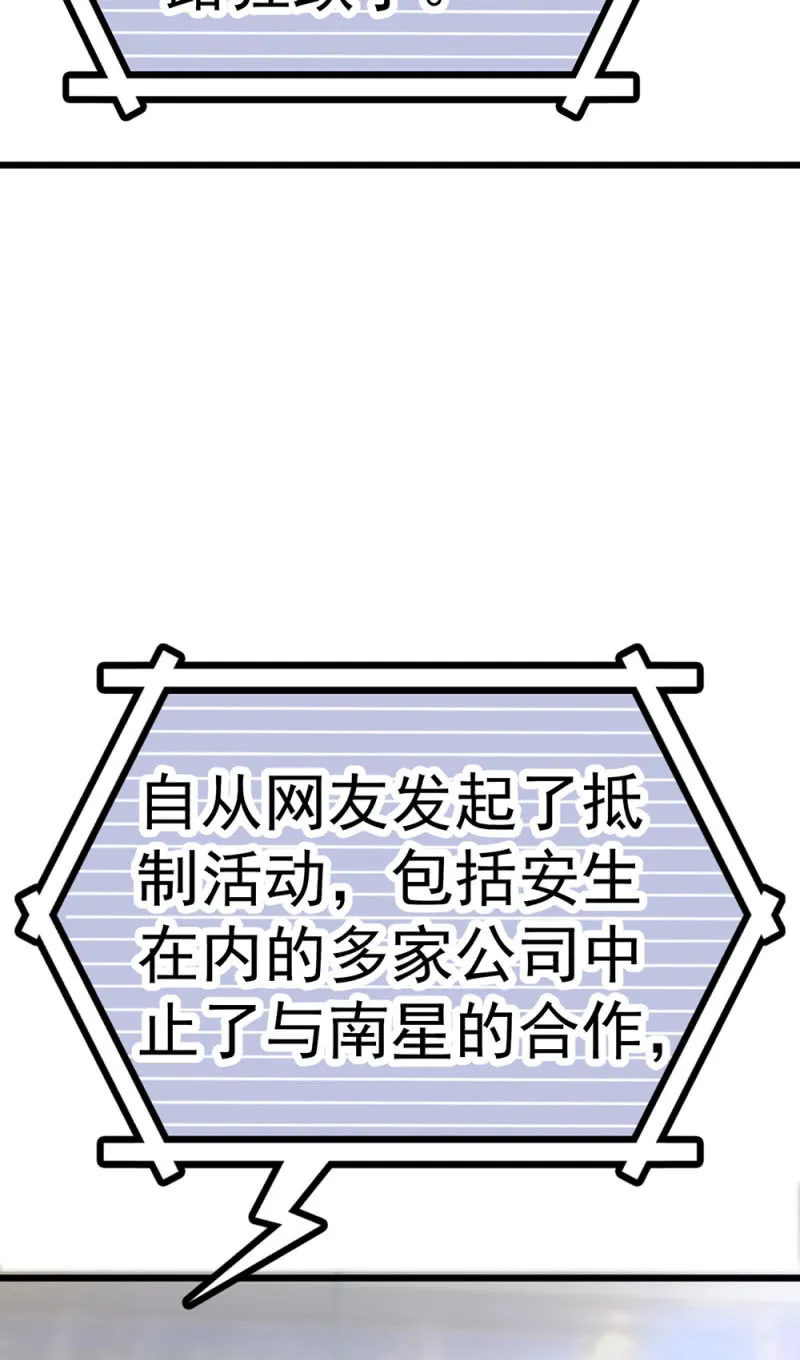 (Ⅱ)071反击 第3页