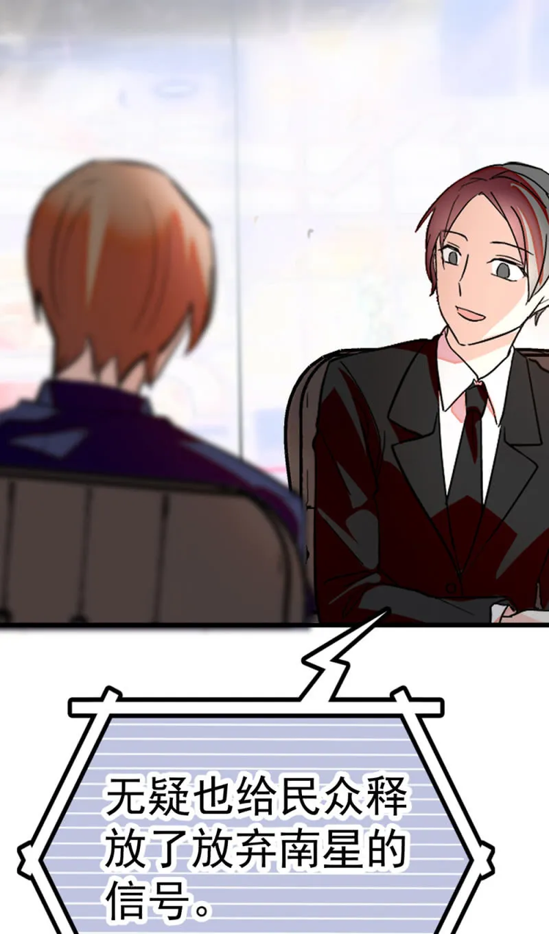 (Ⅱ)071反击 第4页