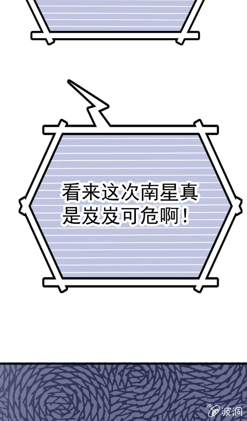 (Ⅱ)071反击 第5页