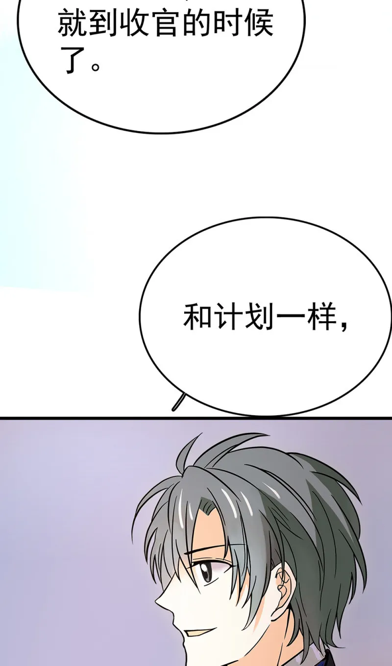 (Ⅱ)071反击 第7页