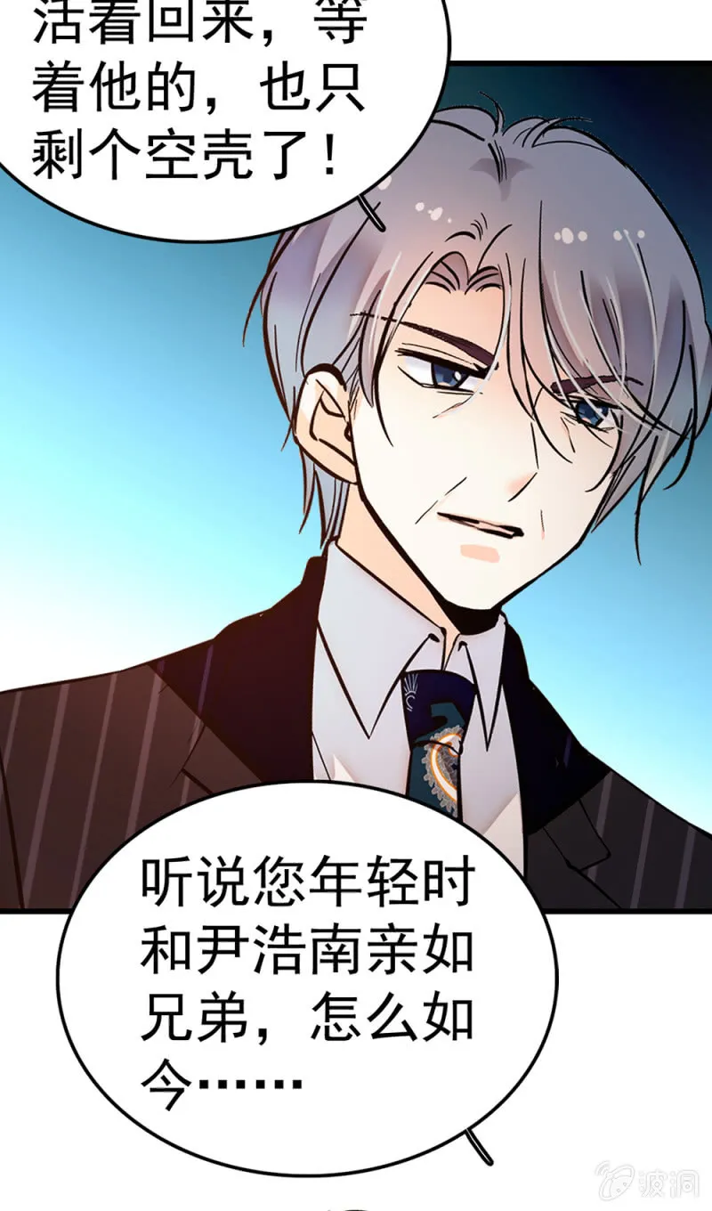 (Ⅱ)071反击 第9页