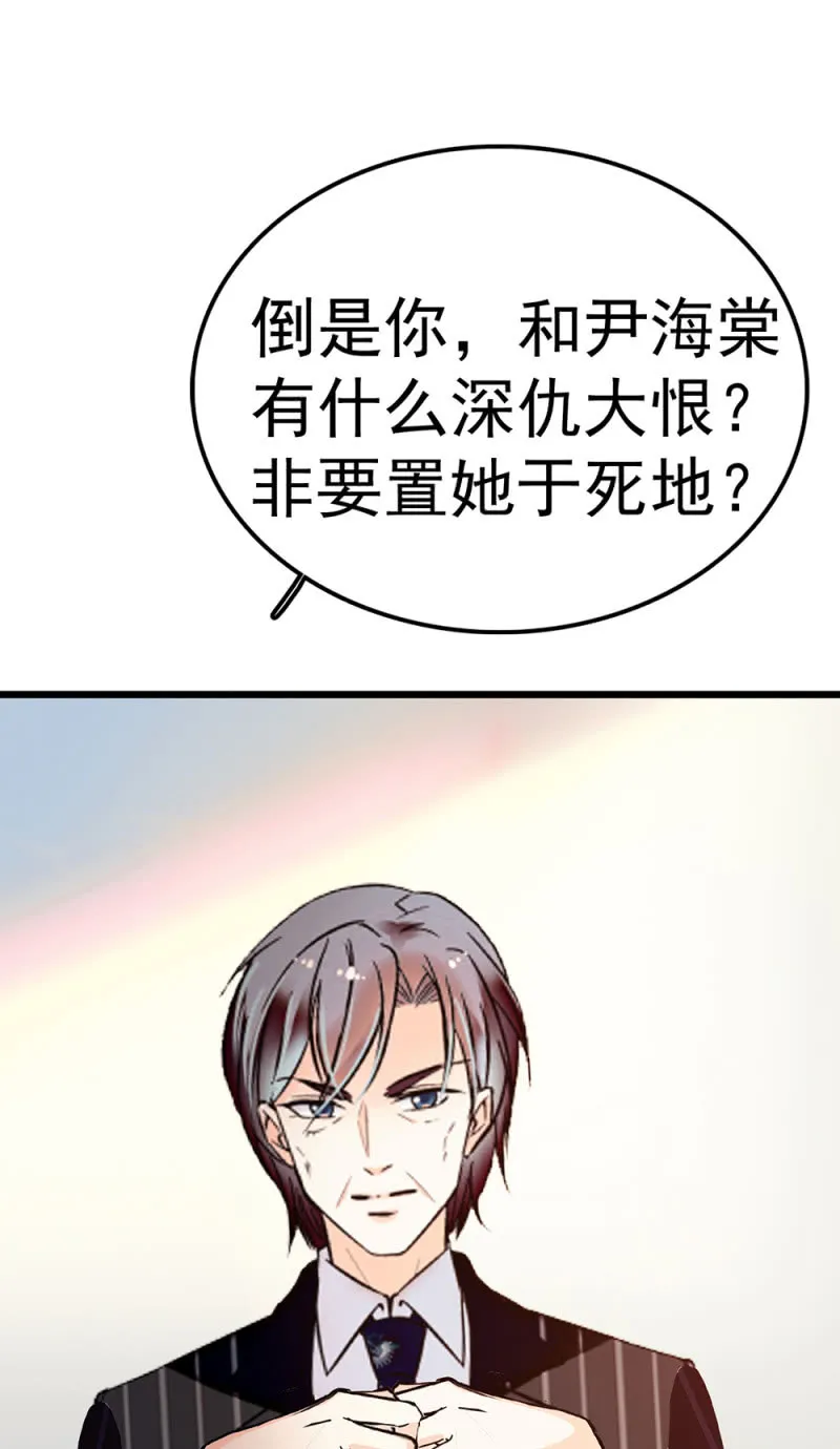 (Ⅱ)071反击 第12页