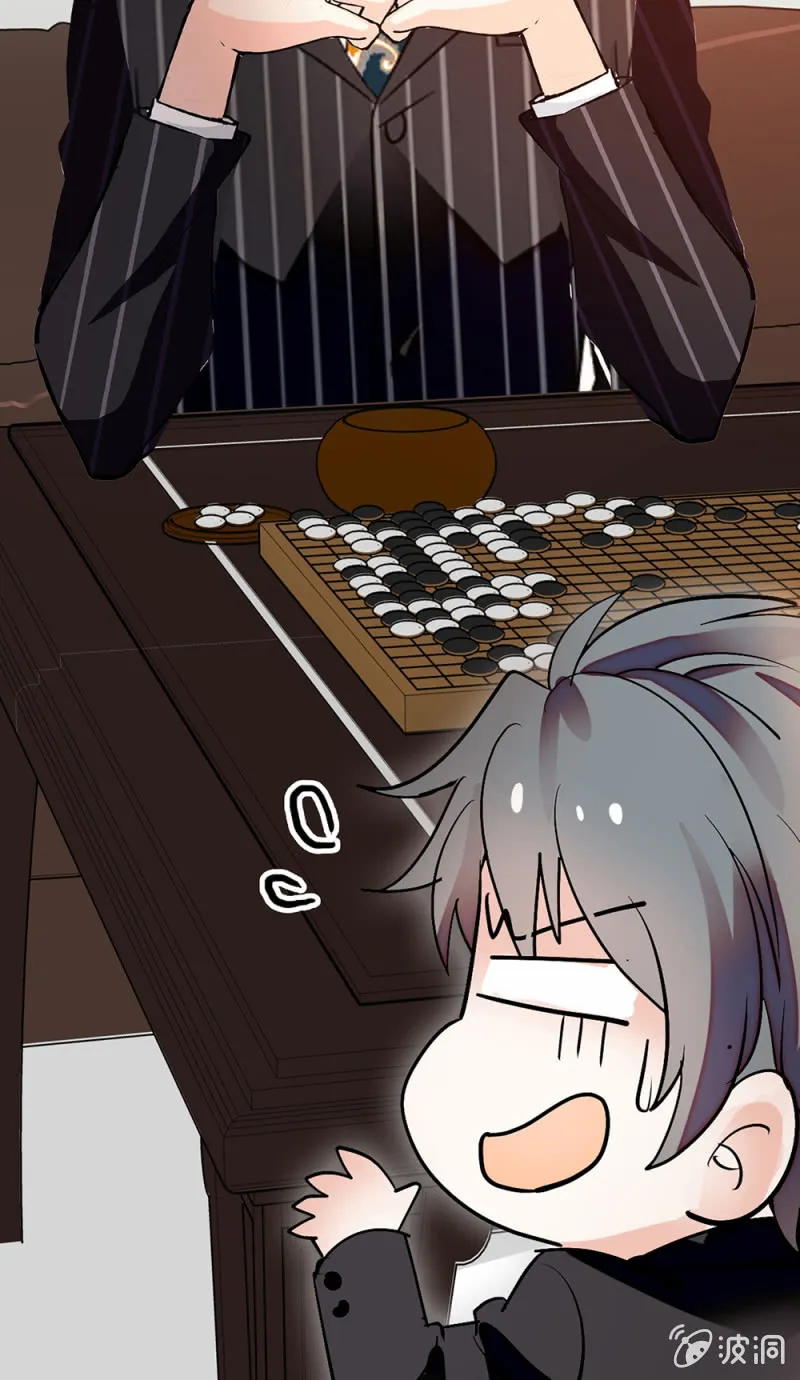 (Ⅱ)071反击 第13页