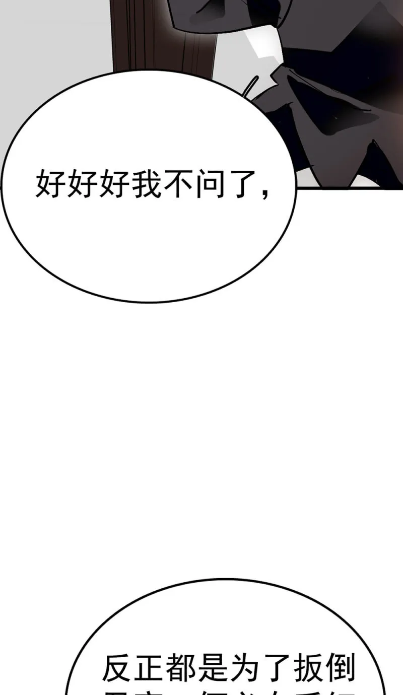 (Ⅱ)071反击 第14页