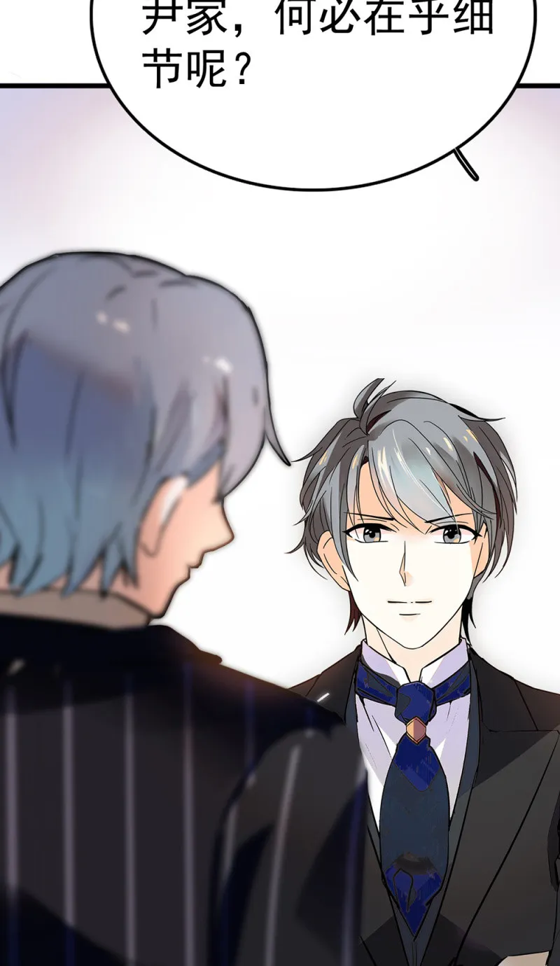 (Ⅱ)071反击 第15页