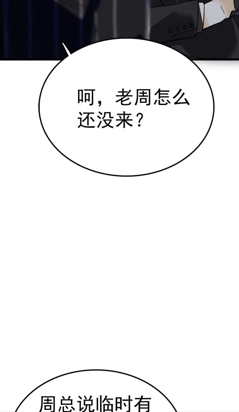 (Ⅱ)071反击 第16页