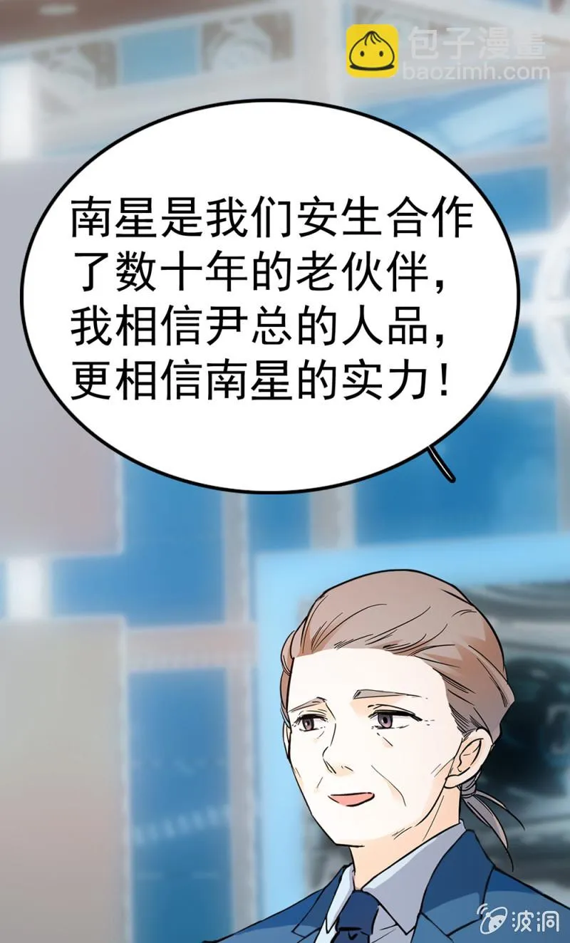 (Ⅱ)071反击 第41页