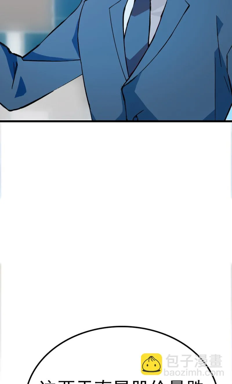 (Ⅱ)071反击 第42页