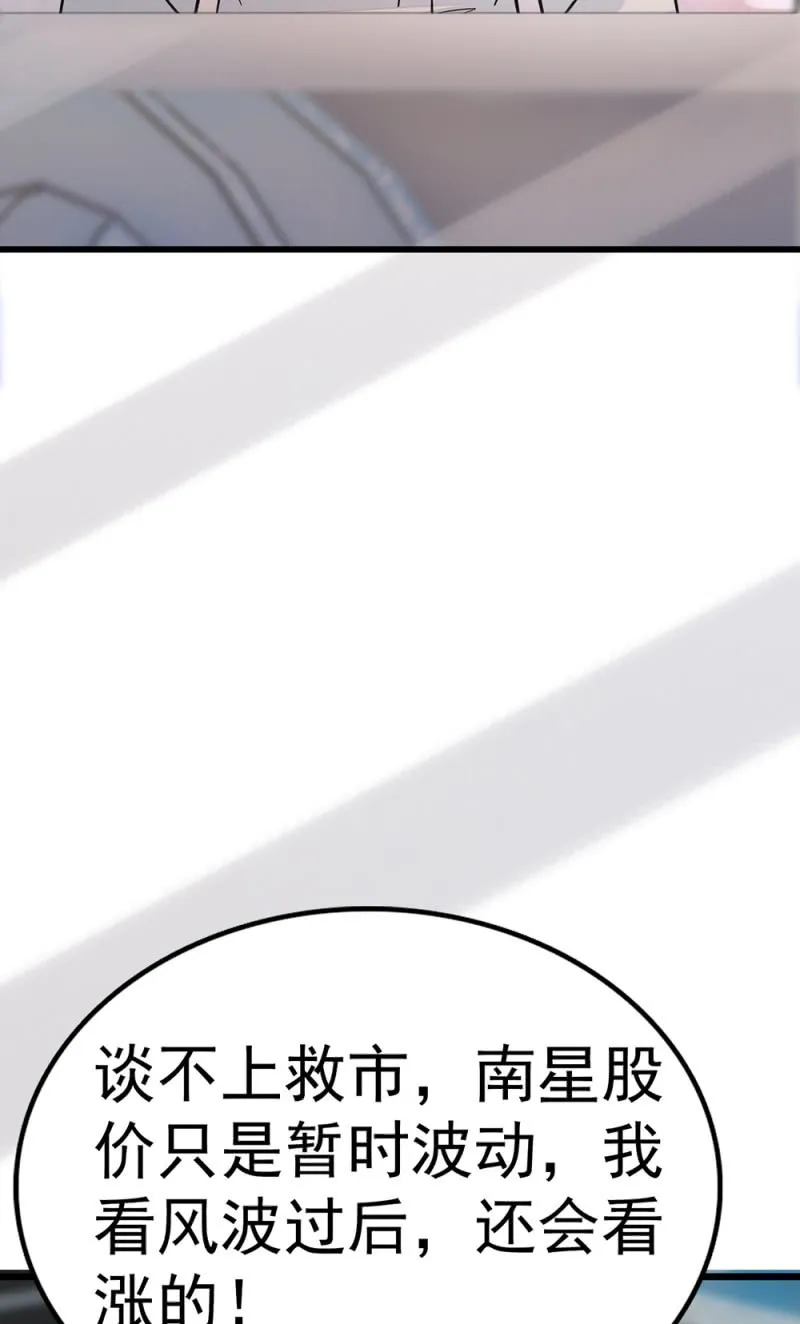(Ⅱ)071反击 第44页