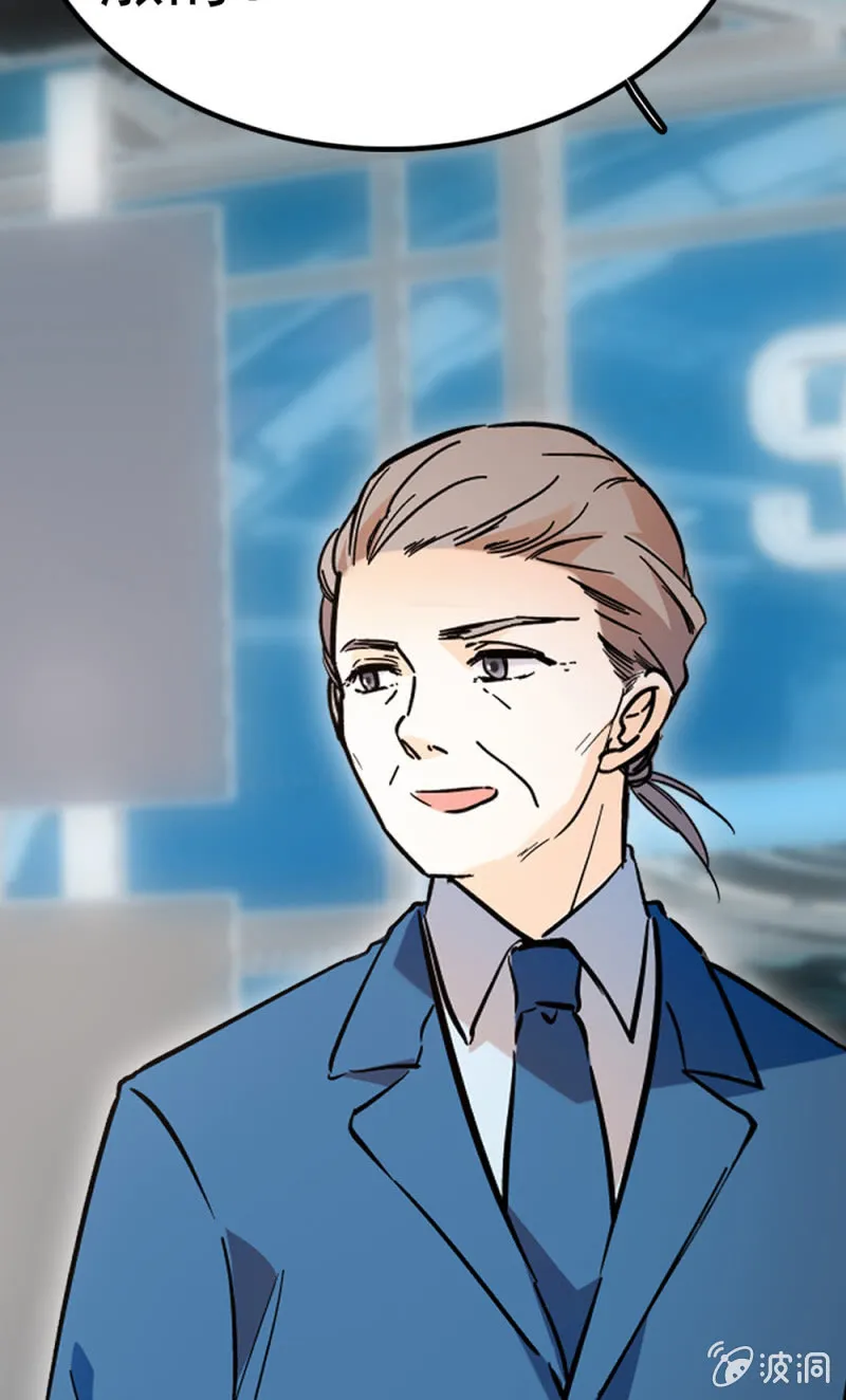 (Ⅱ)071反击 第45页