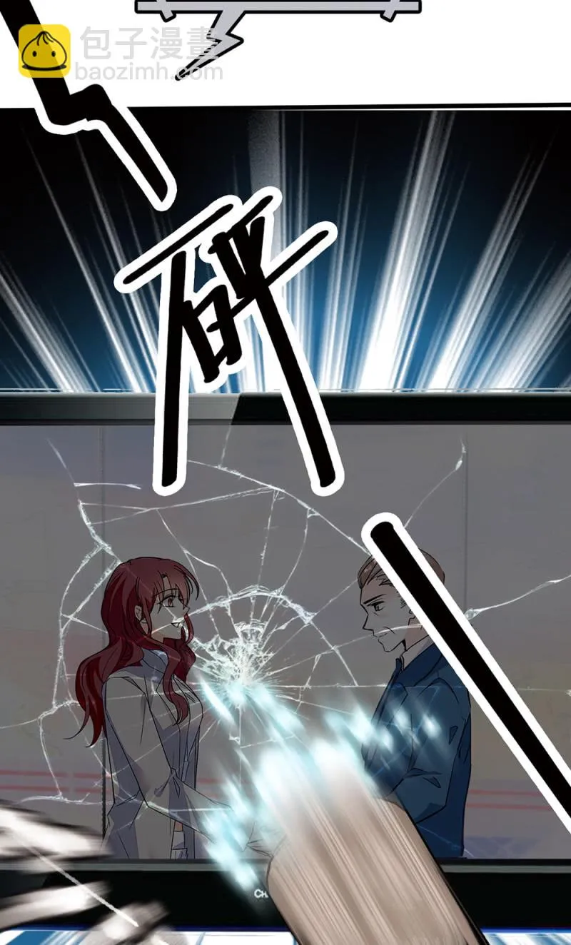 (Ⅱ)071反击 第47页