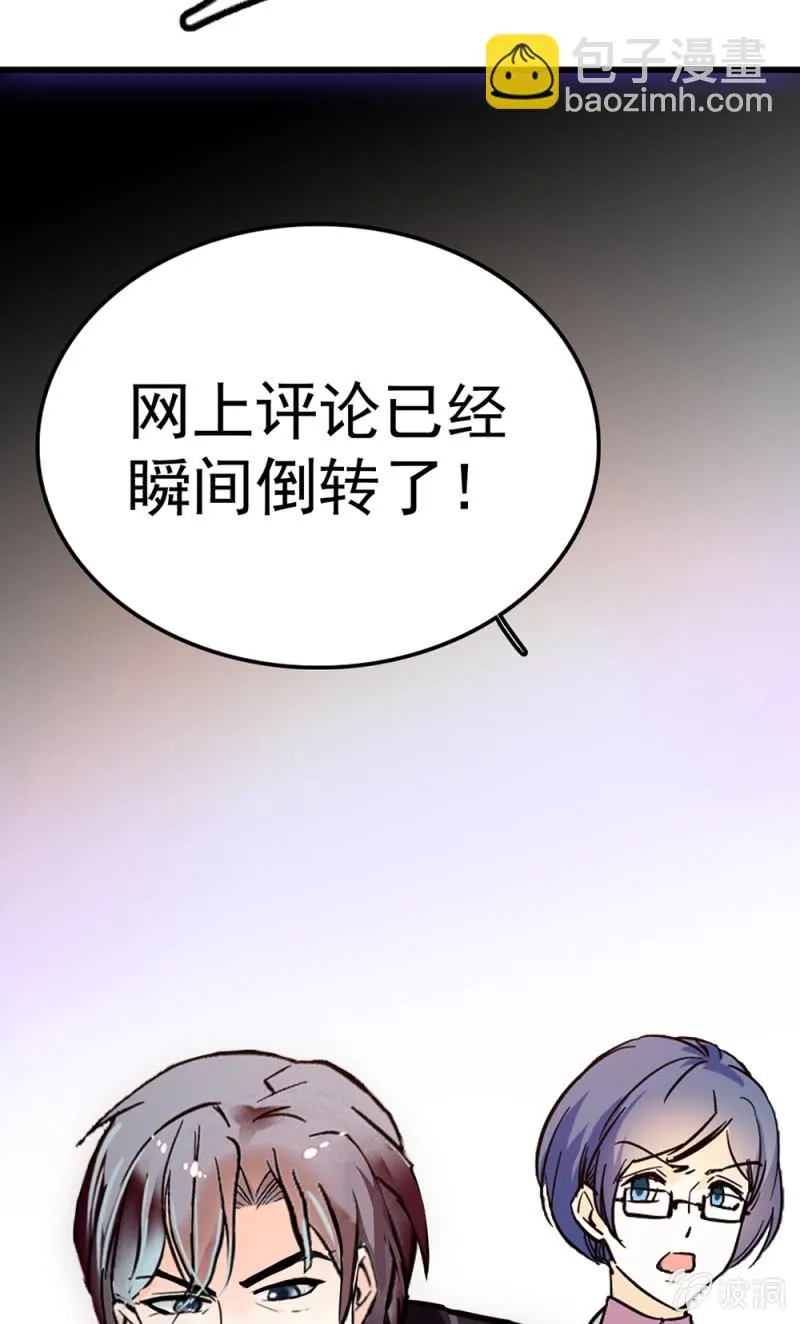 (Ⅱ)071反击 第49页