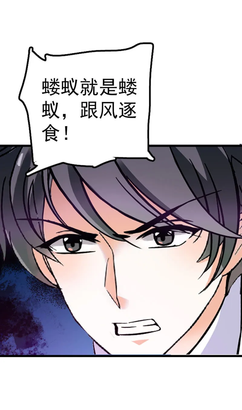 (Ⅱ)071反击 第51页