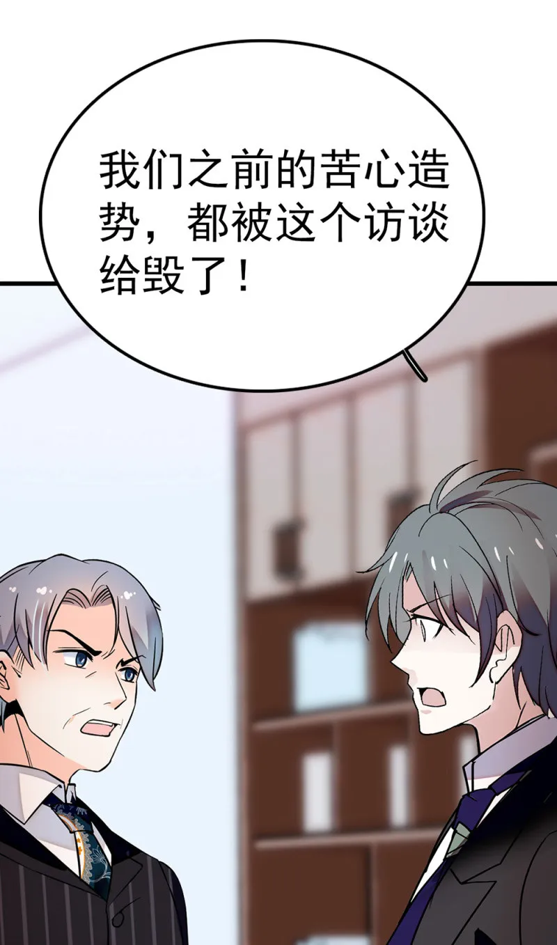(Ⅱ)071反击 第52页