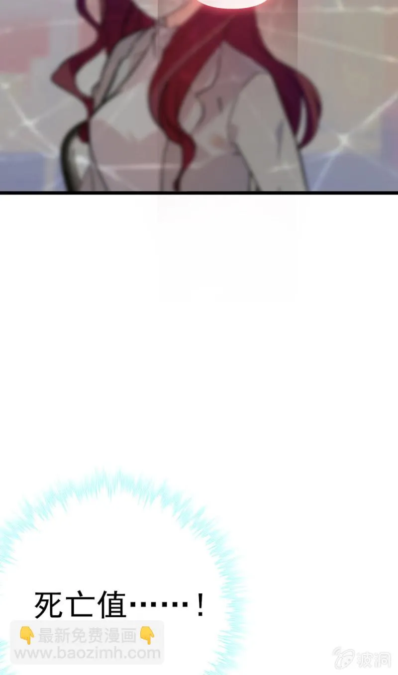 (Ⅱ)071反击 第57页