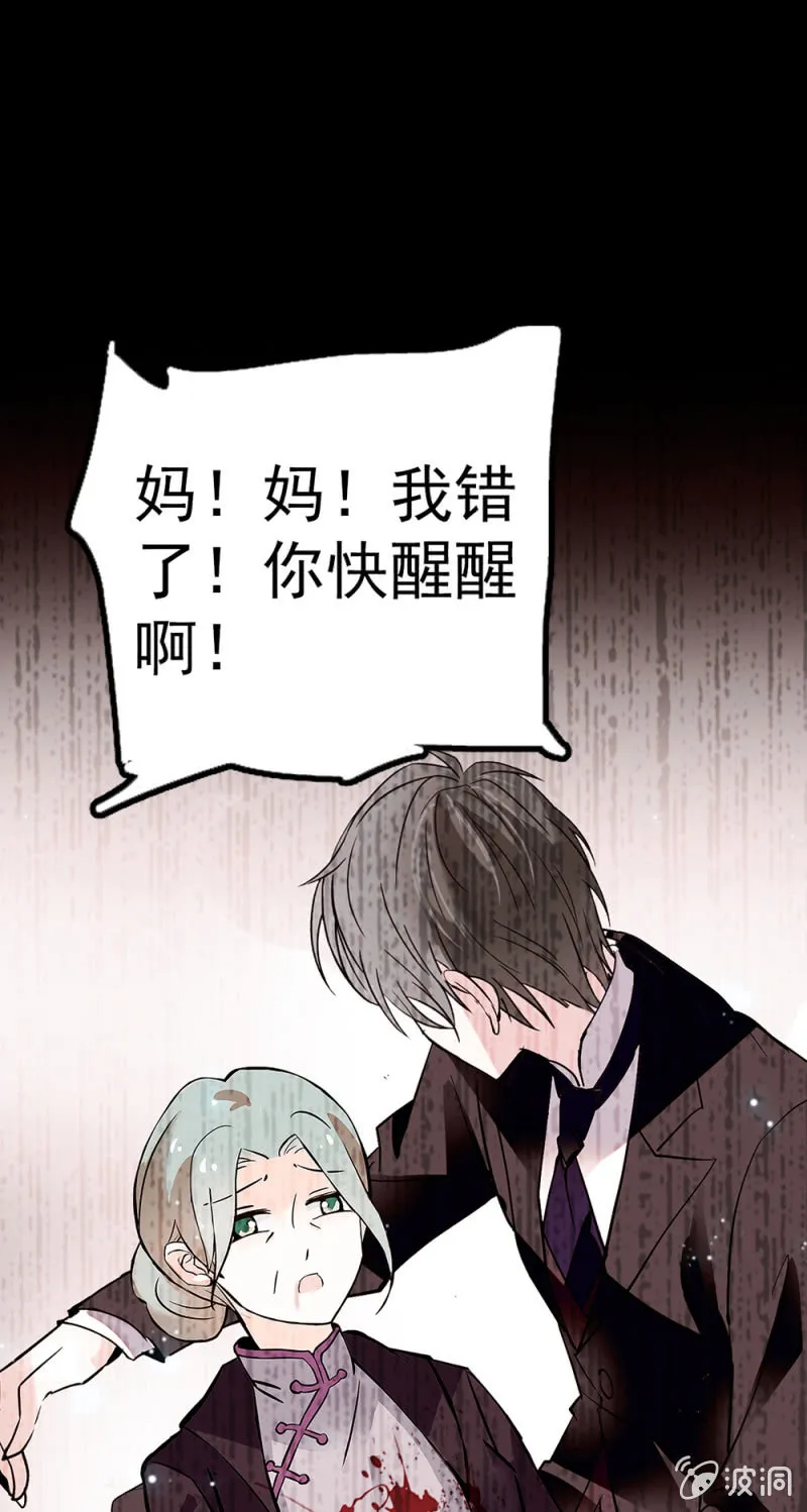 (Ⅱ)071反击 第61页