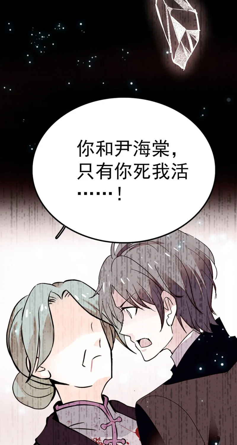 (Ⅱ)071反击 第64页