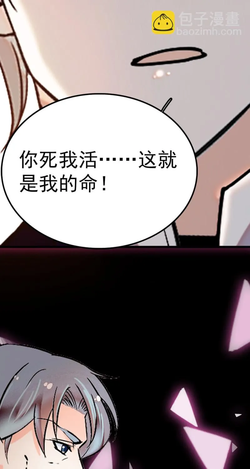 (Ⅱ)071反击 第66页