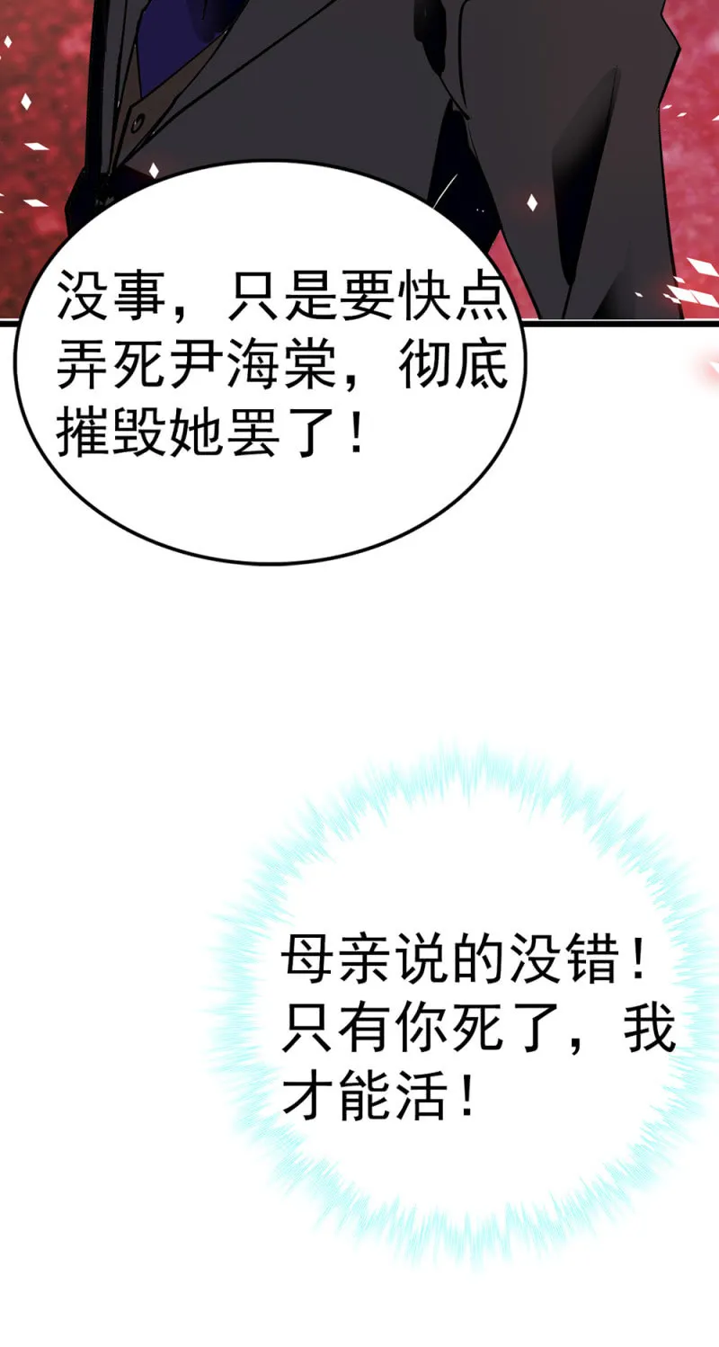 (Ⅱ)071反击 第70页
