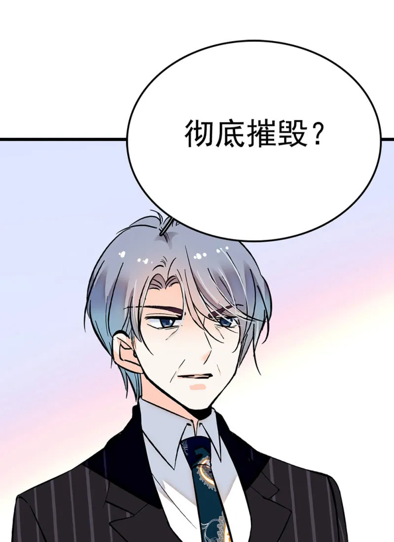 (Ⅱ)071反击 第71页